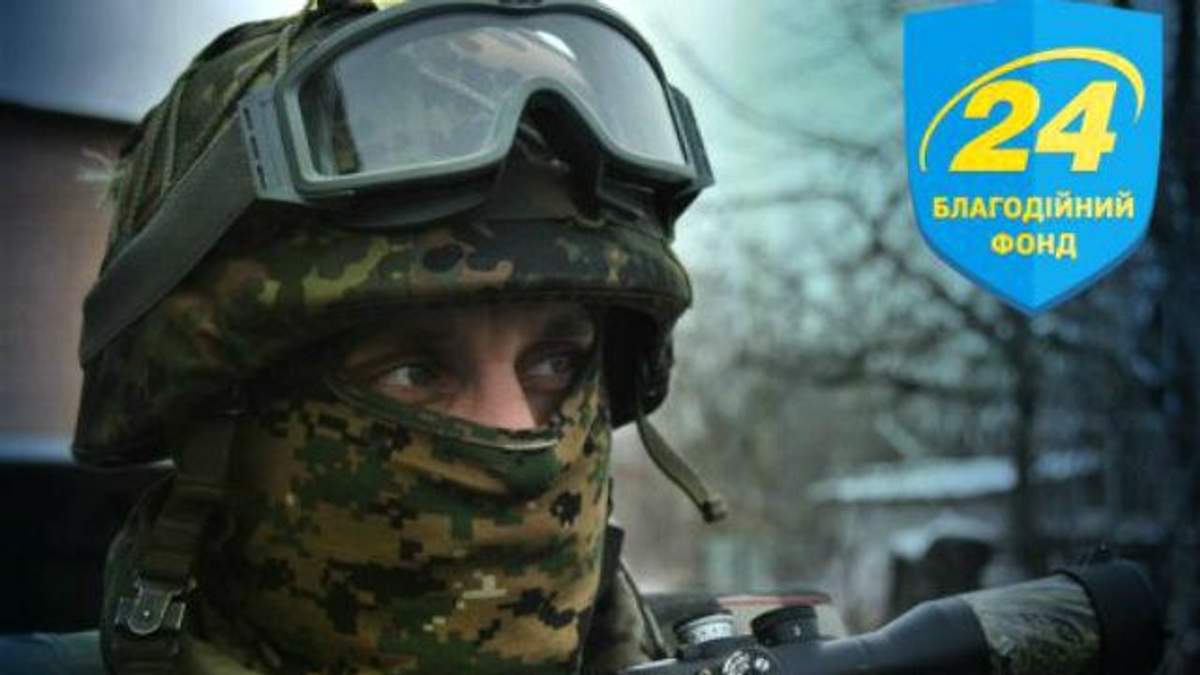 Благодійний фонд "24" Благодійний фонд "24"