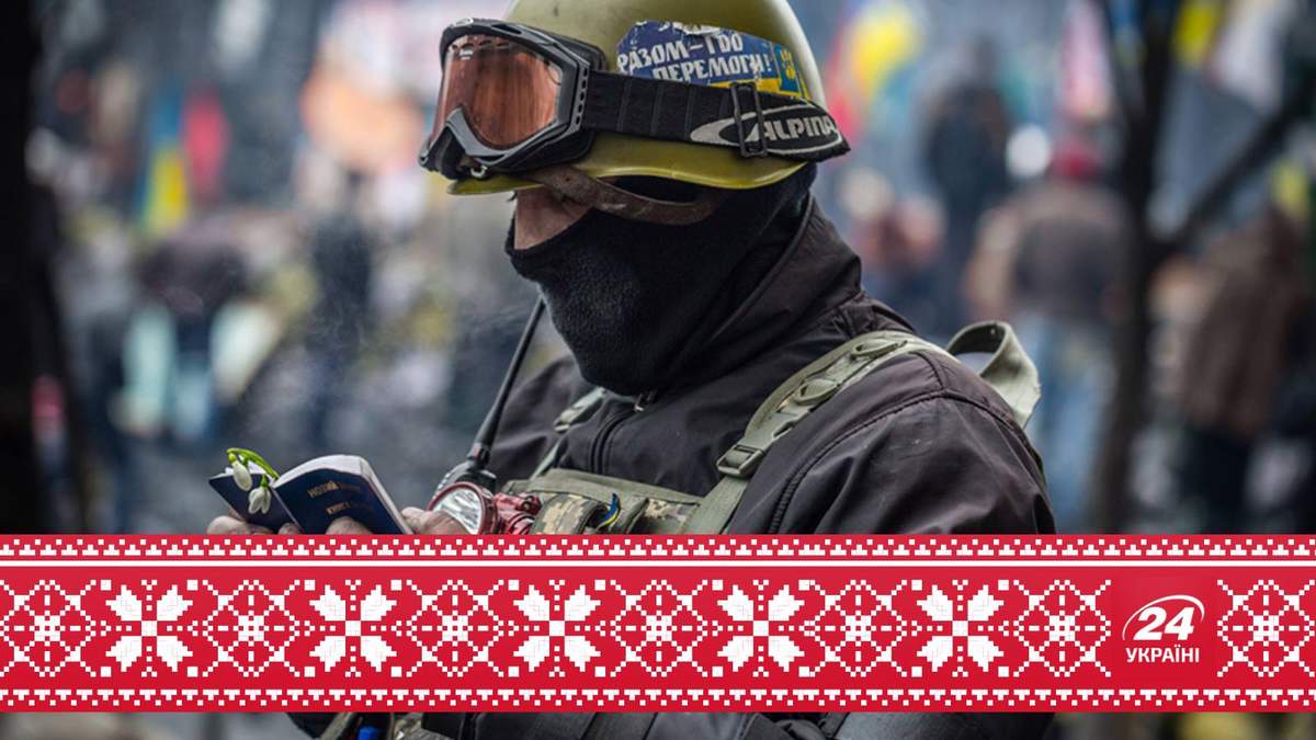 Сучасні герої Незалежної України Сучасні герої Незалежної України