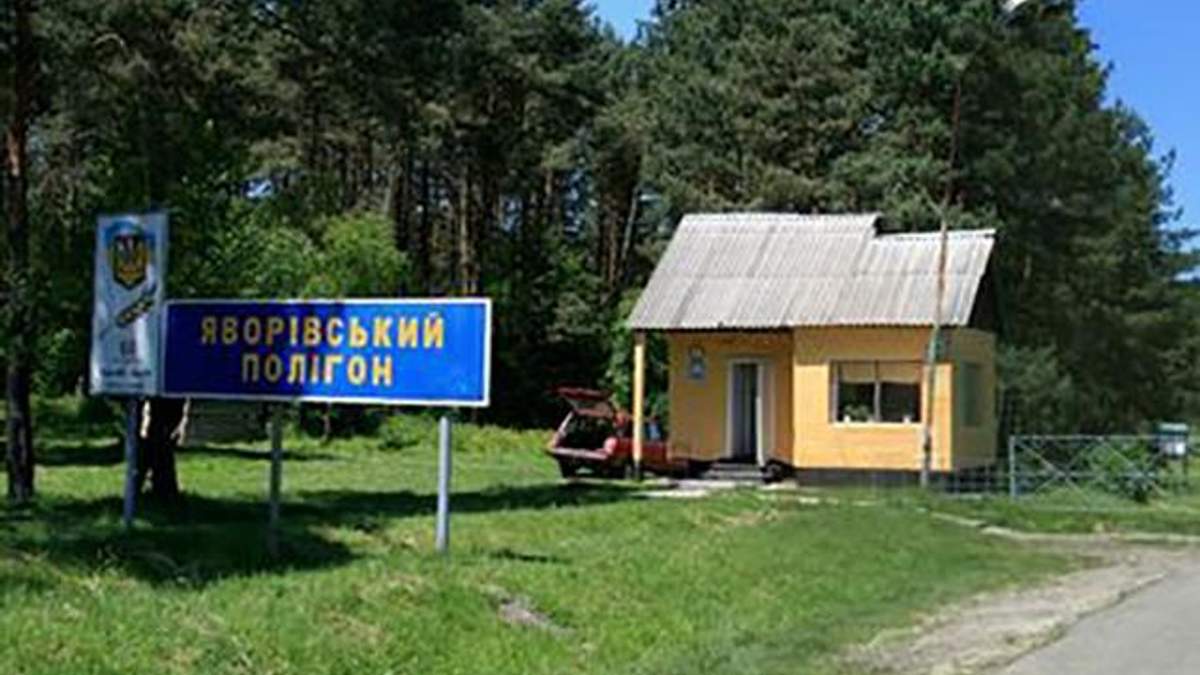 Начальника Яворівського полігону запідозрили у співпраці з Росією Начальника Яворівського полігону запідозрили у співпраці з Росією