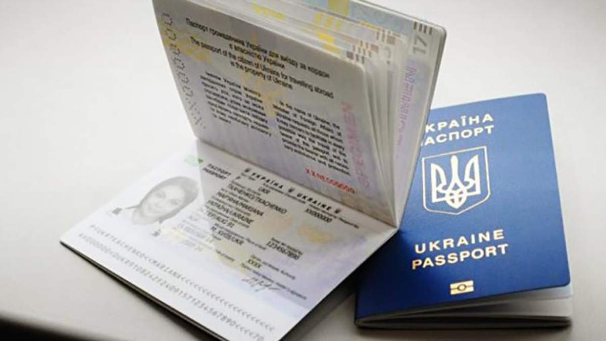 Через iGov можна замовити біометричний паспорт Через iGov можна замовити біометричний паспорт