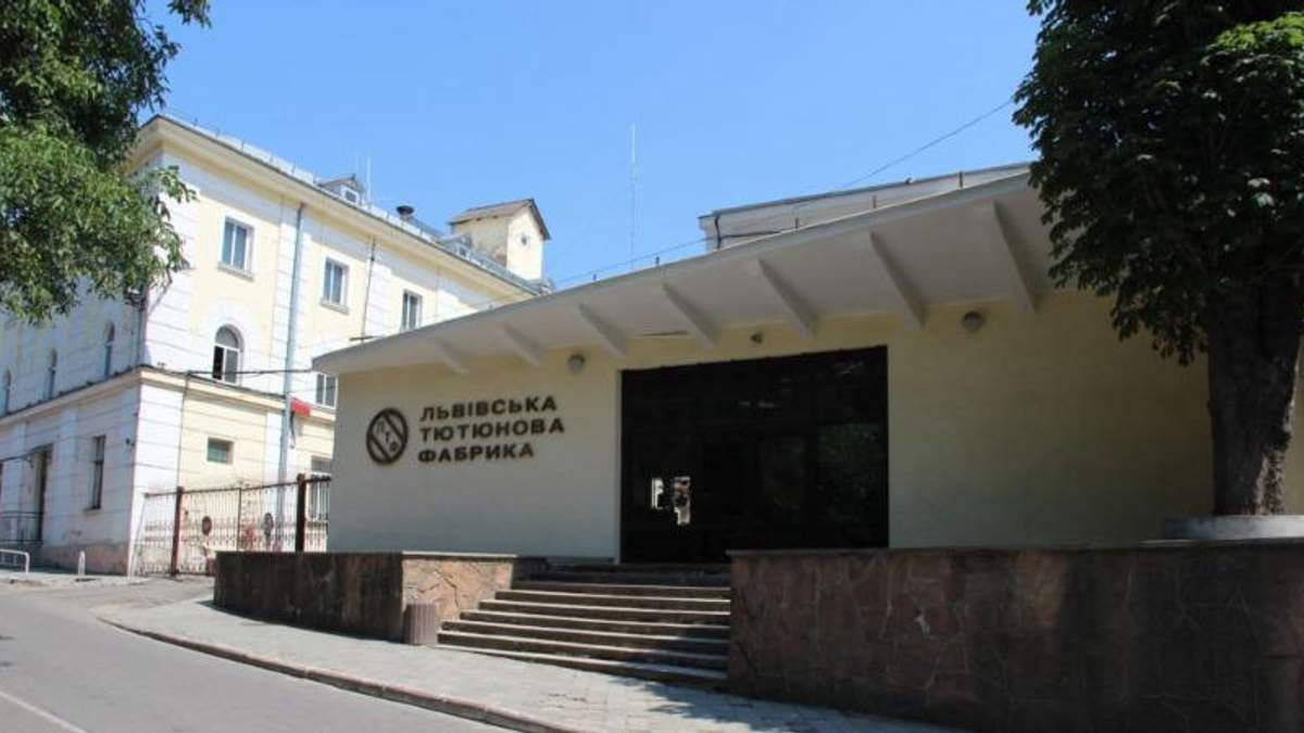Львівська тютюнова фабрика Львівська тютюнова фабрика