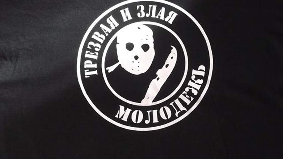 Нападавшие на лагерь цыган во Львове скопировали действия