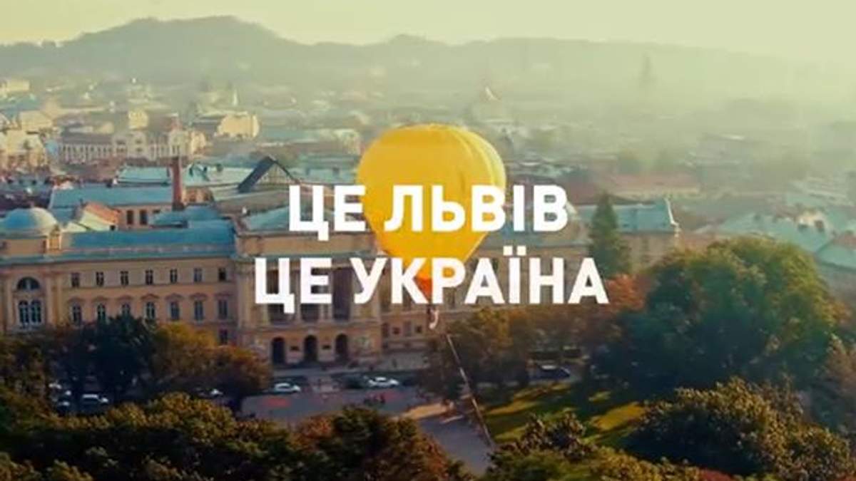 Видеоролик о Львове поразил пользователей Сети Видеоролик о Львове поразил пользователей Сети