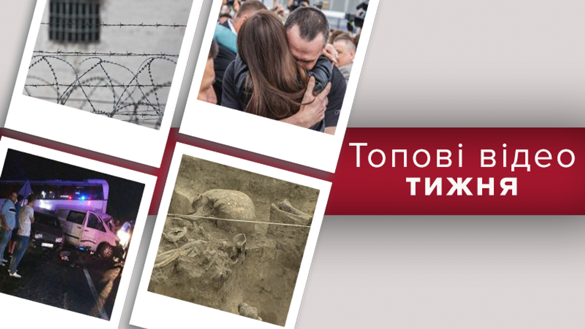 Видео недели Видео недели