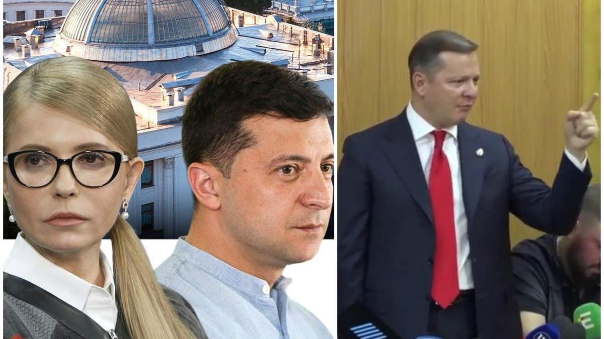 Новини України 19 листопада 2019 – новини України і світу Новини України 19 листопада 2019 – новини України і світу