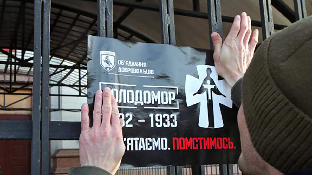 Акция под посольством РФ в Киеве Акция под посольством РФ в Киеве
