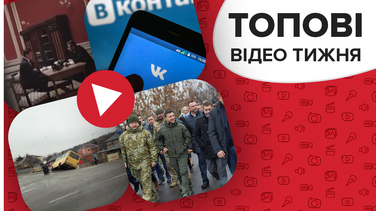 Видео недели Видео недели