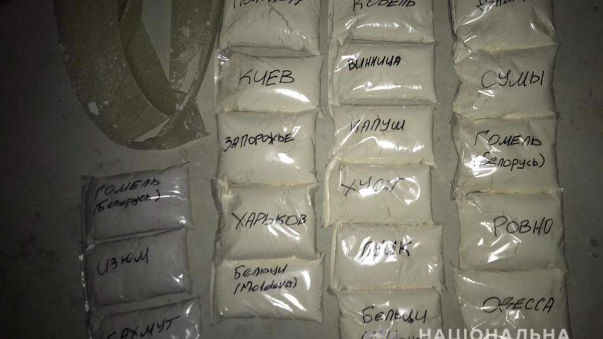 Наркоторговцы сбывали продукцию по меньшей мере в 6 областях Украины Наркоторговцы сбывали продукцию по меньшей мере в 6 областях Украины