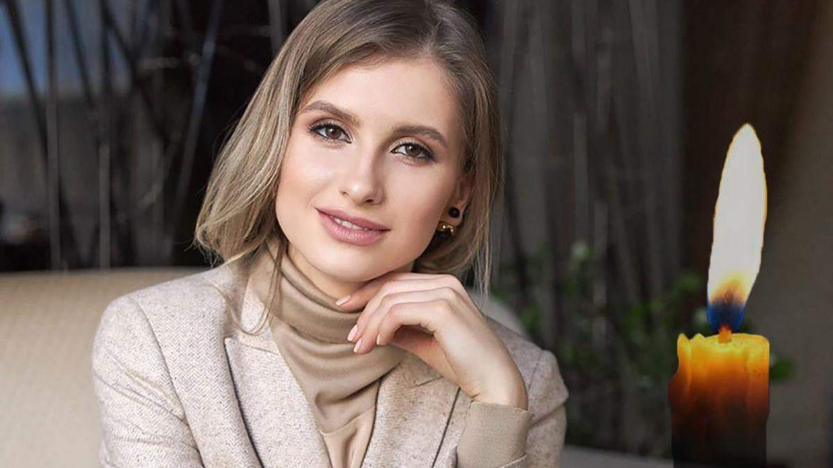 Померла Соломія Островська – біографія власниці клініки Genesis Померла Соломія Островська – біографія власниці клініки Genesis