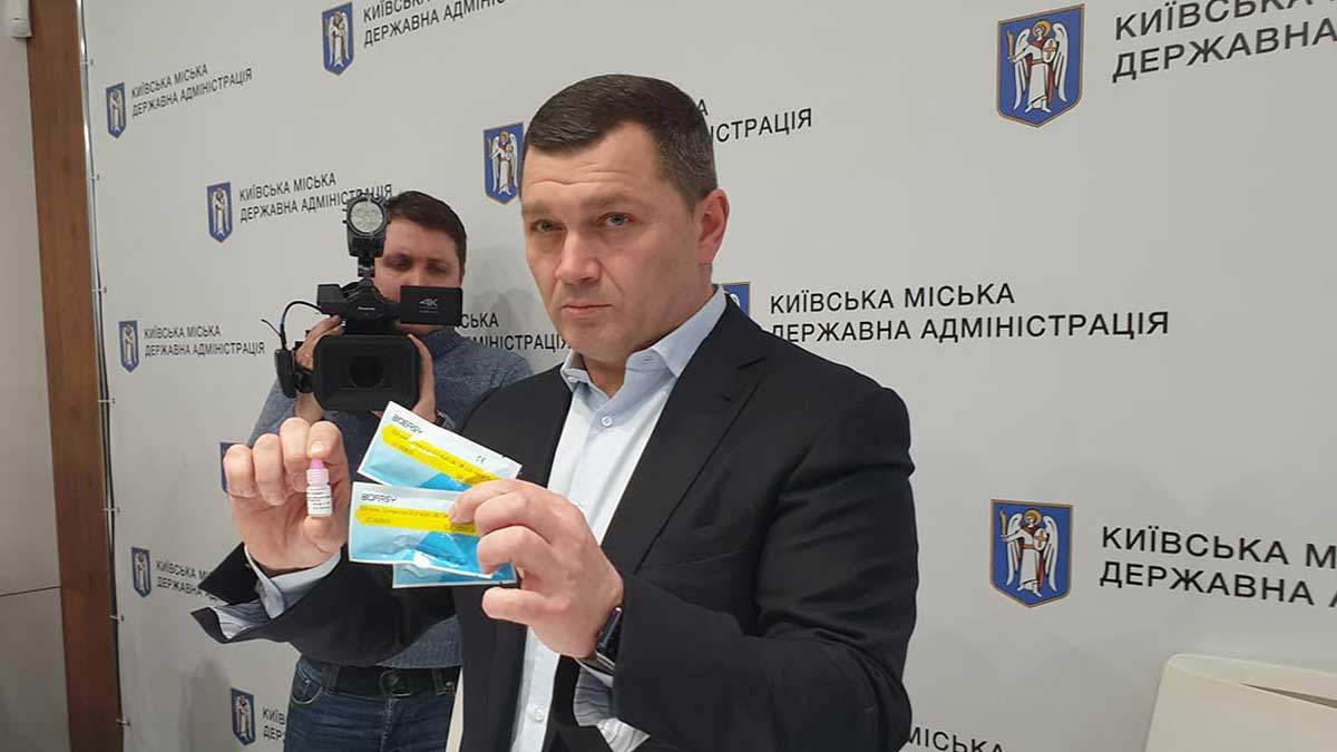 Тест на коронавирус в Украине – города, где можно сделать: список Тест на коронавирус в Украине – города, где можно сделать: список