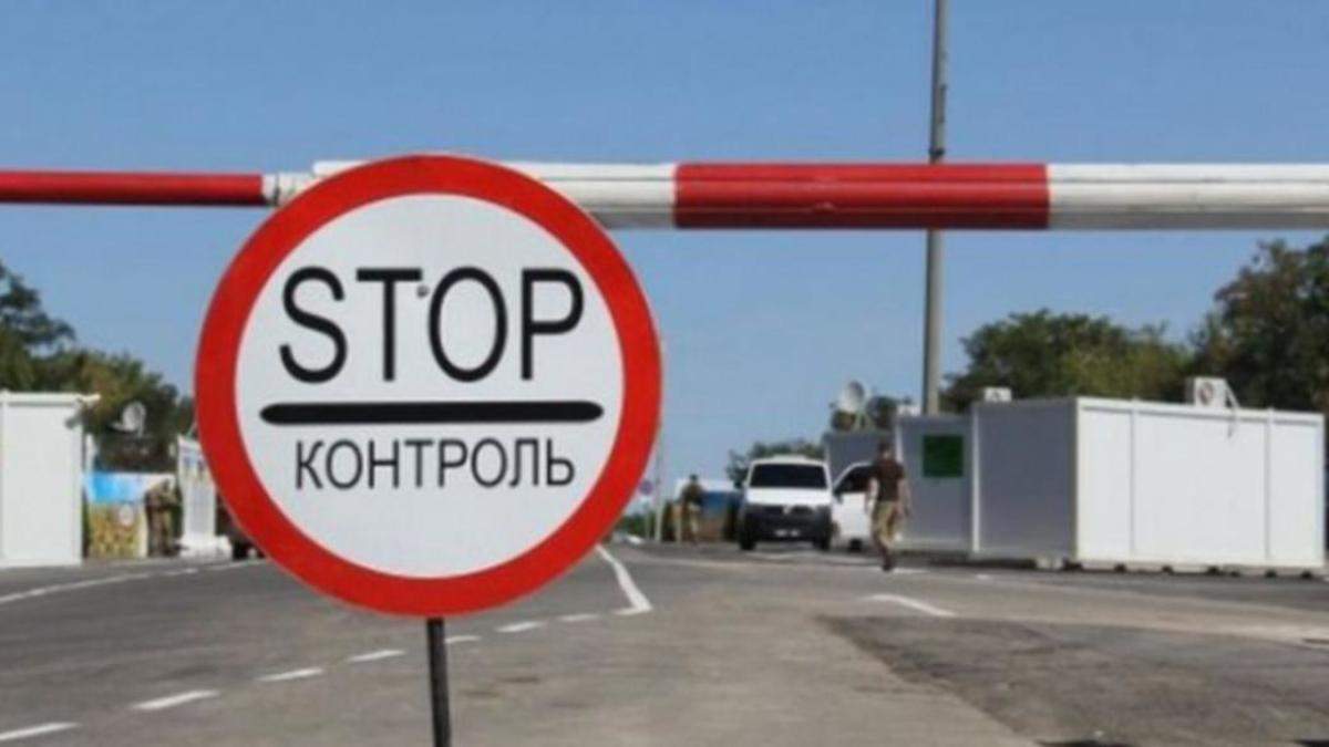 КПП по Украине 2020 – карта и список где установлены блокпосты КПП по Украине 2020 – карта и список где установлены блокпосты