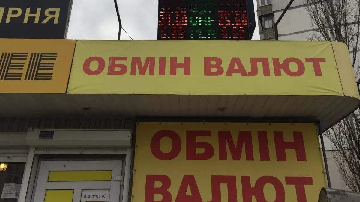 Курс долара і євро до гривні в обмінниках України – 28 вересня 2020 Курс долара і євро до гривні в обмінниках України – 28 вересня 2020