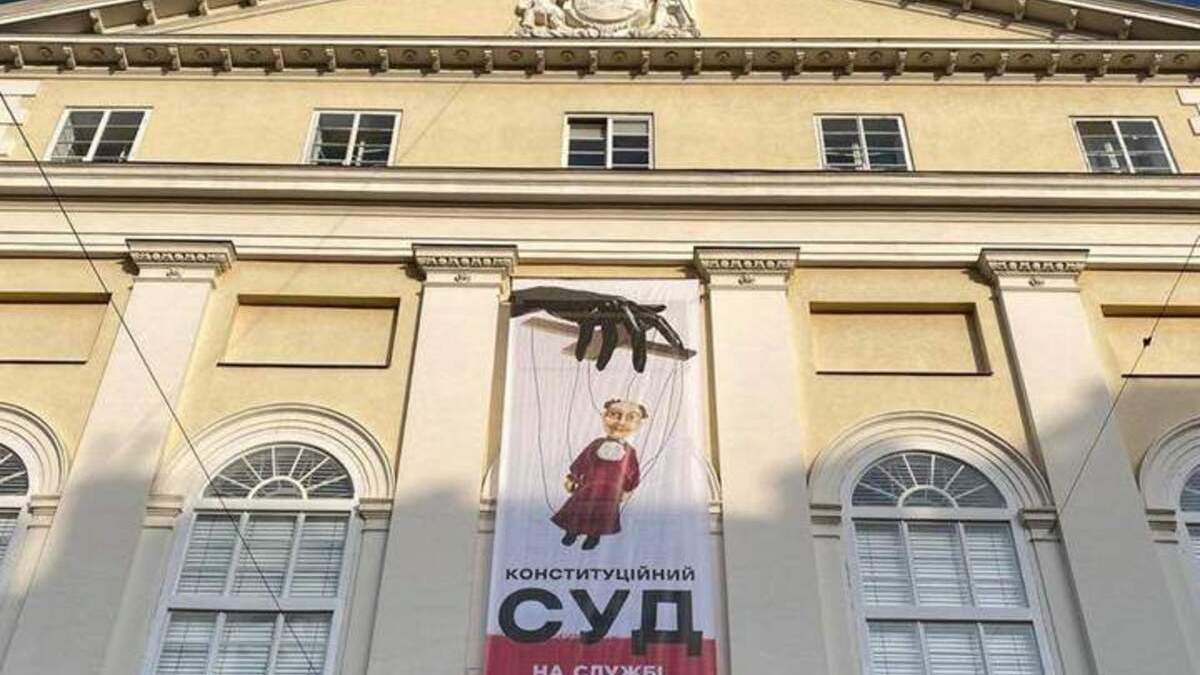 У Львові на Ратуші вивісили банер з карикатурою на суддів КСУ У Львові на Ратуші вивісили банер з карикатурою на суддів КСУ