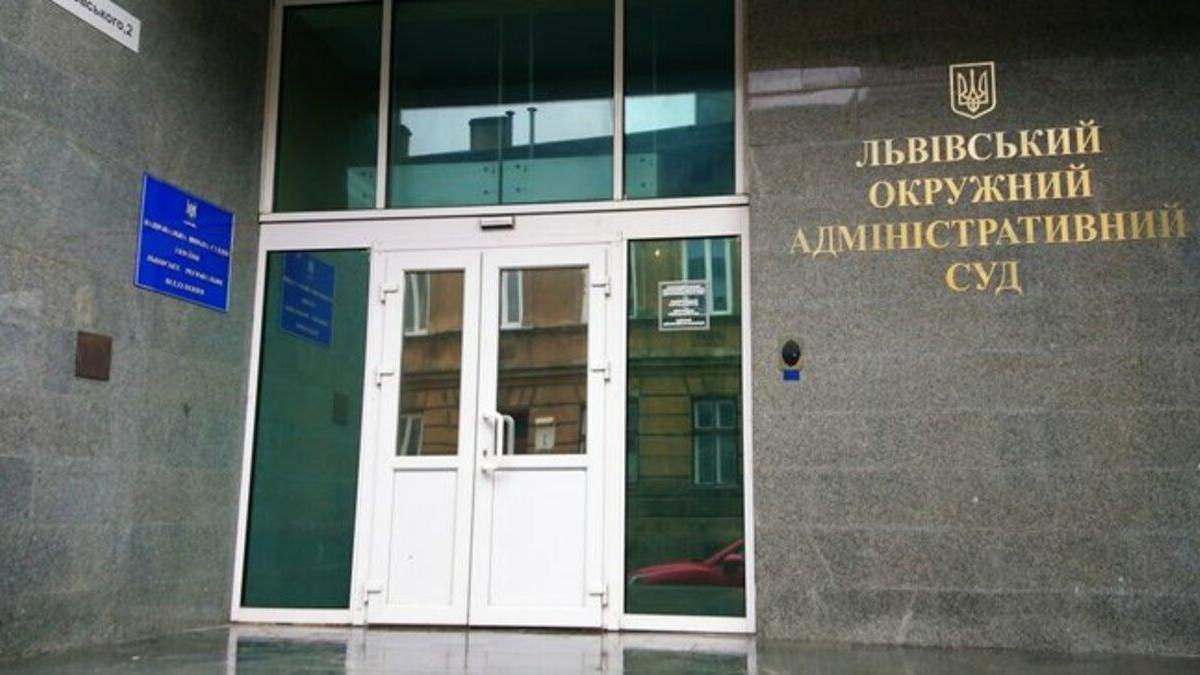 Активіст подав до суду, щоб скасувати результати виборів мера Львова 2020 Активіст подав до суду, щоб скасувати результати виборів мера Львова 2020