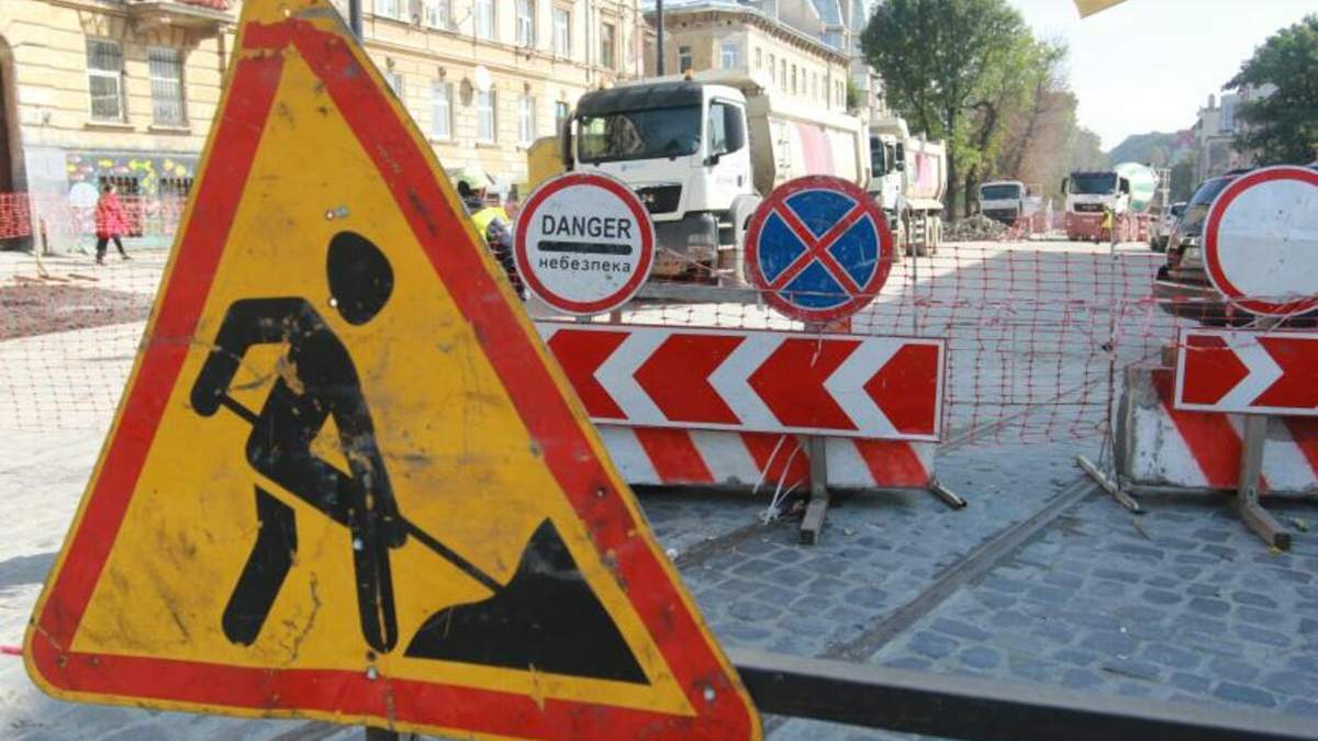 У Львові майже на 3 тижні перекриють вулицю Грюнвальдську: як об'їхати У Львові майже на 3 тижні перекриють вулицю Грюнвальдську: як об'їхати