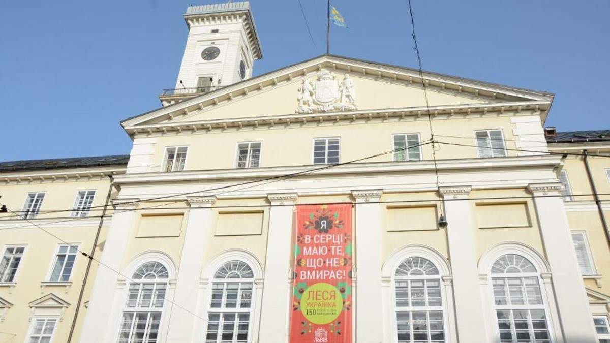 У Львові відзначають 150 років від дня народження Лесі Українки У Львові відзначають 150 років від дня народження Лесі Українки