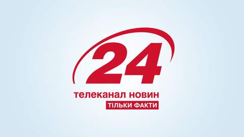 Киев телеканал 24