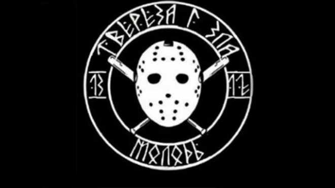 Нападение на ромов во Львове что известно об организации